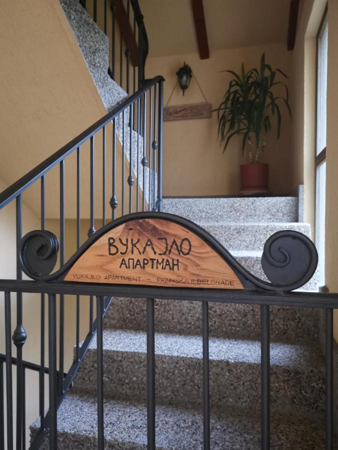 Vukajlo Apartment Beograd Eksteriør bilde